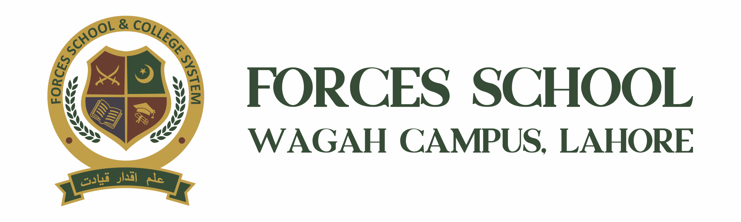 Forces College Muzaffarabad Campus